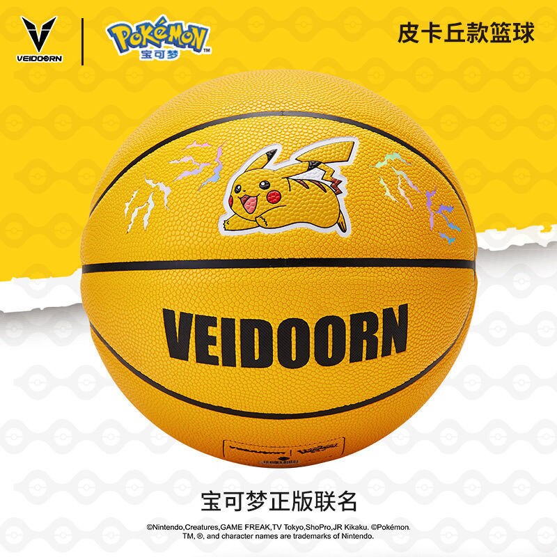 Pokemon Joint Pikachu Indoor Anime Cartoon Basketball No. 7 Basketball Game No. 6 Outdoor Sports Adult Student Holiday Gift