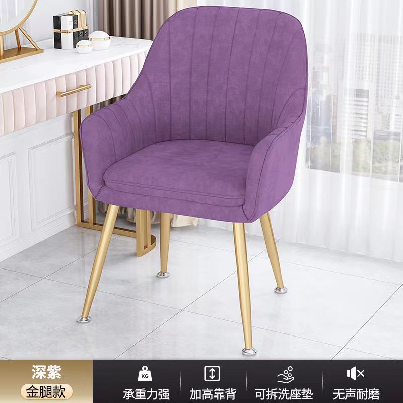 Nordic Ins Chair Home Internet Celebrity Makeup Dressing Table Stool Backrest Girly Bedroom Simple Manicure Light Luxury Chair